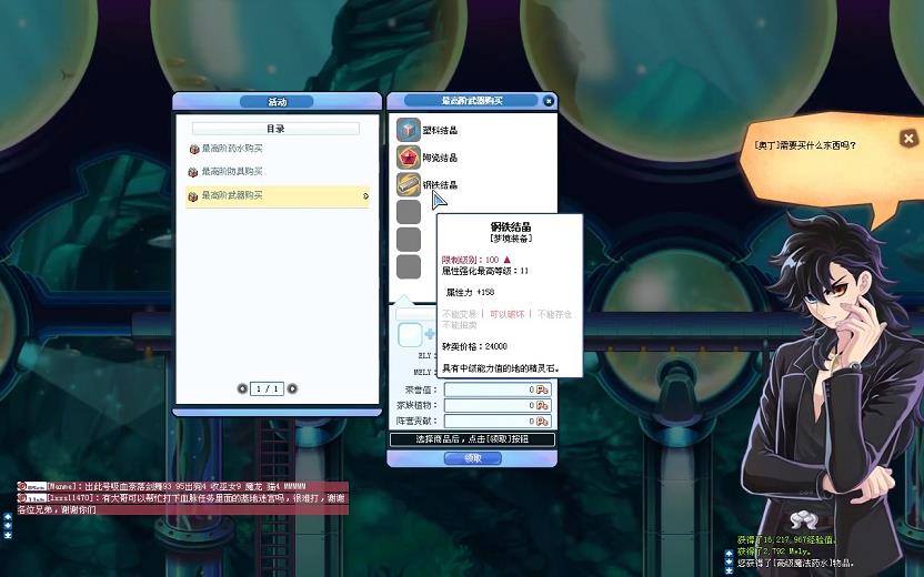 彩虹岛为什么会连接失败(彩虹岛为什么一直连接中)