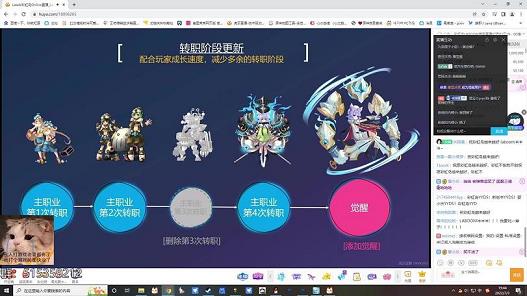 彩虹岛270级升级路线(彩虹岛270级每日任务)