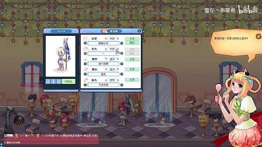 彩虹岛低级稀有武器制作卷(彩虹岛2021版新武器)