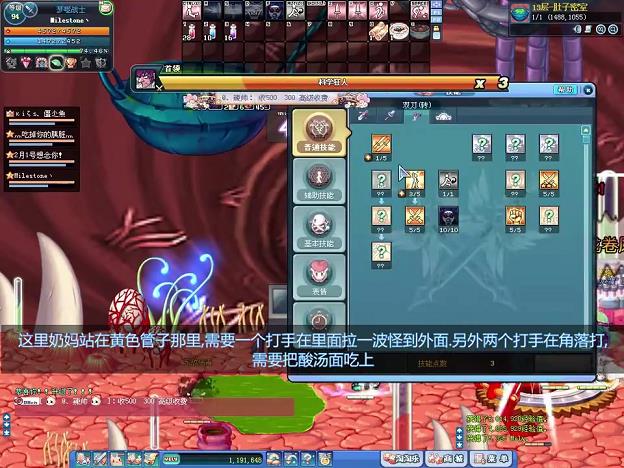 彩虹岛怎么获得梦灵(梦灵空位怎么增加)