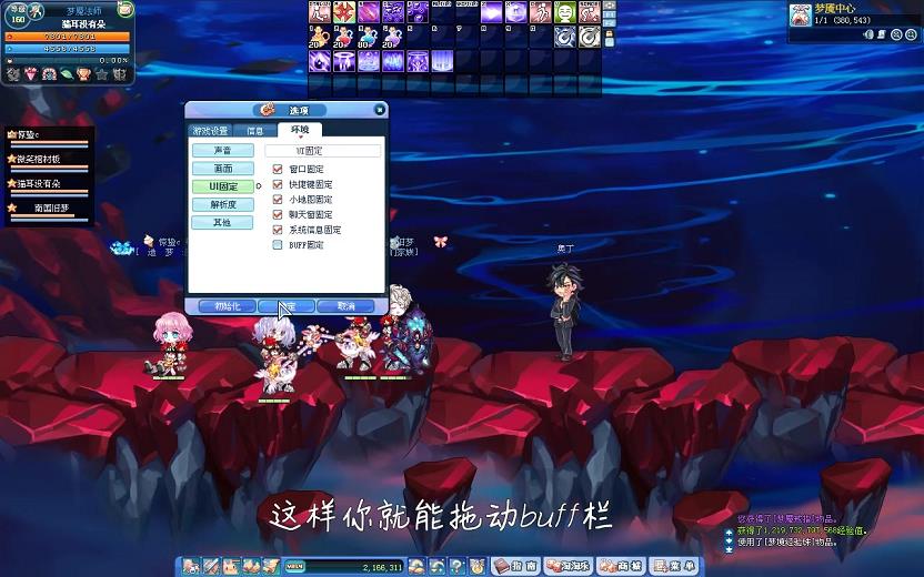 彩虹岛修道士和流浪剑客( 流浪剑客)