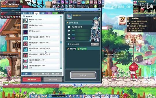 彩虹岛元素成长技能(元素学什么属性)