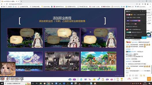 彩虹岛世界树希望的碎片(世界树贴纸) 彩虹岛世界树希望的碎片(世界树贴纸)